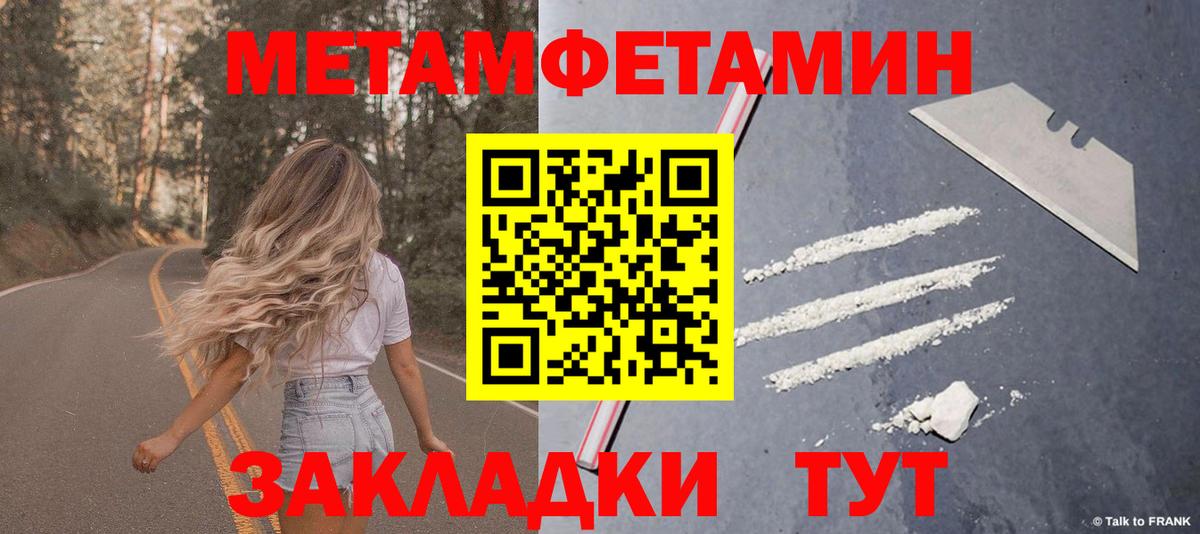АМФЕТАМИН  АМФЕТАМИН  Кубинка  Вход с VPN  АМФ Розовый 