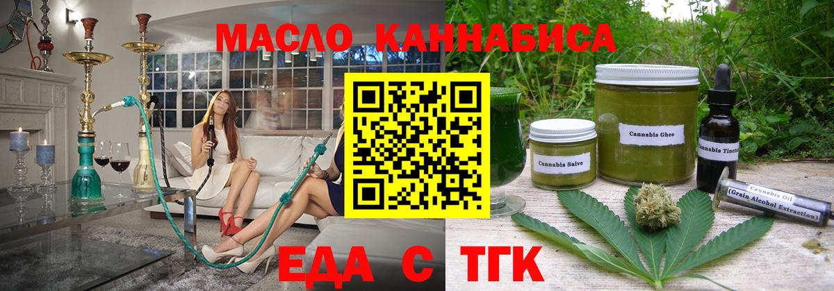 Canna-Cookies марихуана  Вход с VPN  Кубинка 