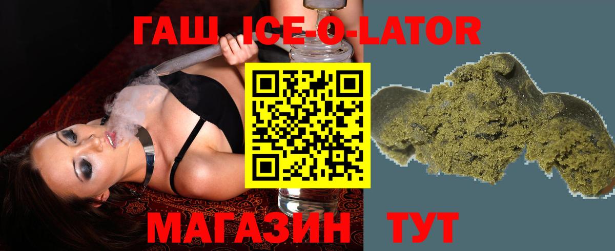 наркотики  Гашиш Изолятор  Вход с VPN  ГАШИШ Изолятор  Кубинка 