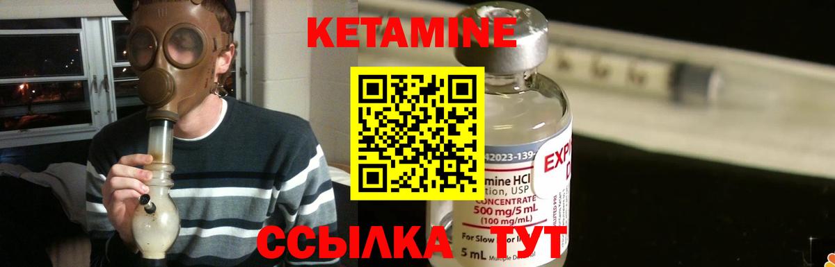 Кубинка  КЕТАМИН VHQ  Вход с VPN  КЕТАМИН VHQ 