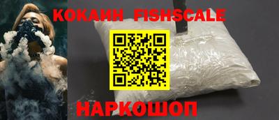 винт Изобильный