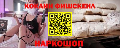 синтетический гашиш Канаш