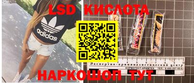 кокаин Камышлов