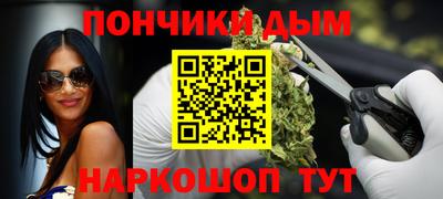 ALPHA PVP Кандалакша