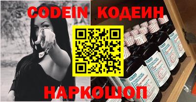 кокаин Камышлов