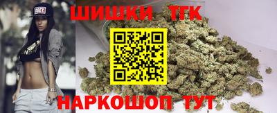 синтетический гашиш Канаш