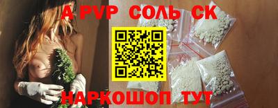 синтетический гашиш Канаш