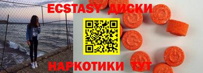 синтетический гашиш Канаш