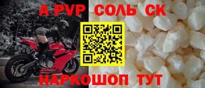 винт Изобильный