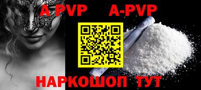 ALPHA PVP Кандалакша