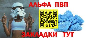 синтетический гашиш Канаш