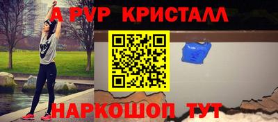 синтетический гашиш Канаш