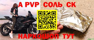 синтетический гашиш Канаш