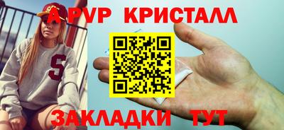 амф Ипатово