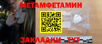 кокаин Камышлов