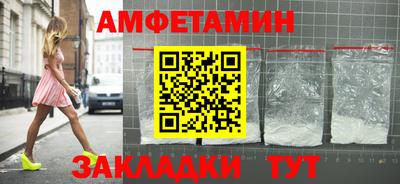 кокаин Камышлов