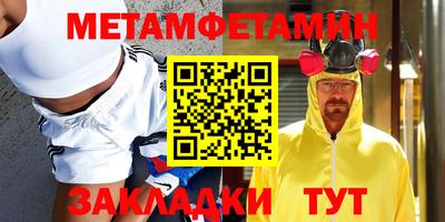 ALPHA PVP Кандалакша