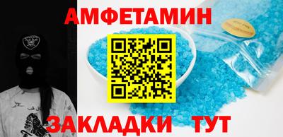 ALPHA PVP Кандалакша
