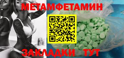 синтетический гашиш Канаш