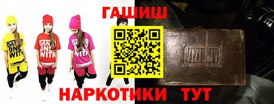 амф Ипатово