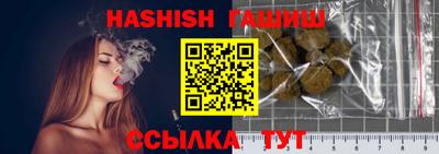 кокаин Камышлов