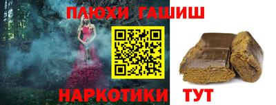 кокаин Камышлов