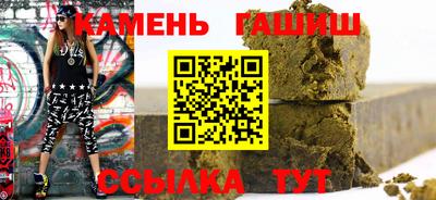 кокаин Камышлов