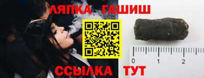 синтетический гашиш Канаш
