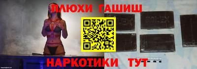 ALPHA PVP Кандалакша