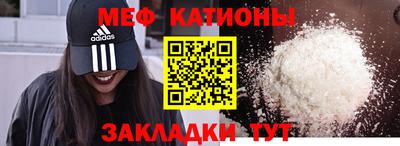 кокаин Камышлов