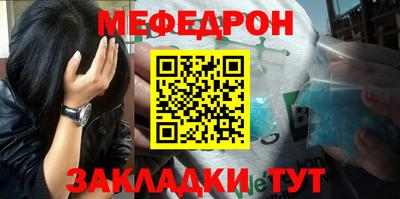 кокаин Камышлов