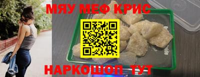 амф Ипатово