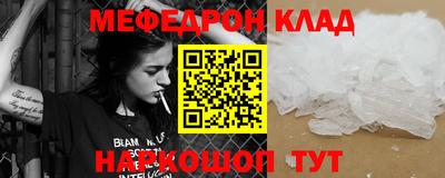 амф Ипатово