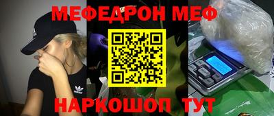 ALPHA PVP Кандалакша