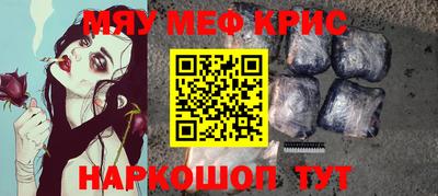кокаин Камышлов