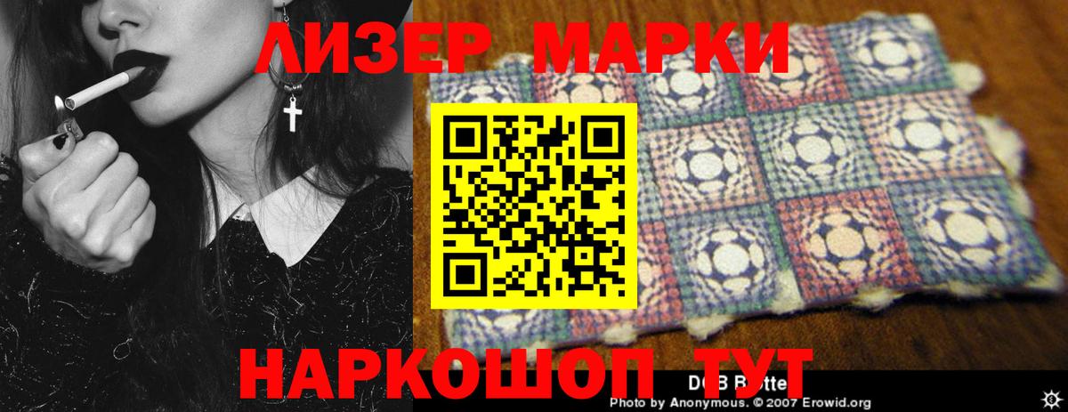 Кубинка  ЛСД экстази ecstasy  ЛСД экстази  Вход с VPN  LSD-25 экстази ecstasy 