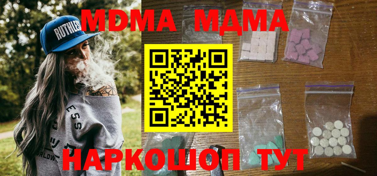 Меф   ГАШ  Конопля  Марихуана  Цена  МЕТ  Кубинка  A-PVP СК   Вход с VPN 
