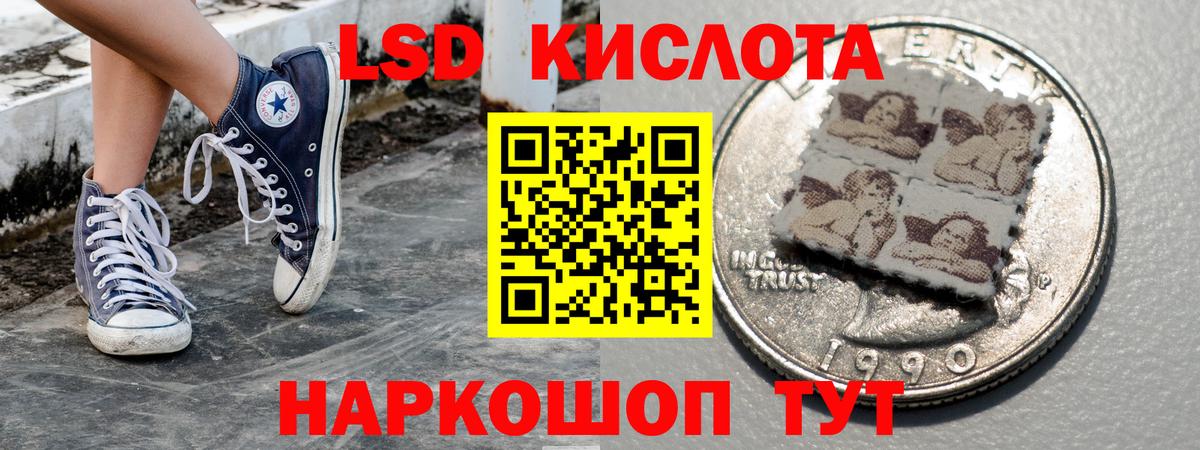 Наркотические марки 1,8мг Кубинка