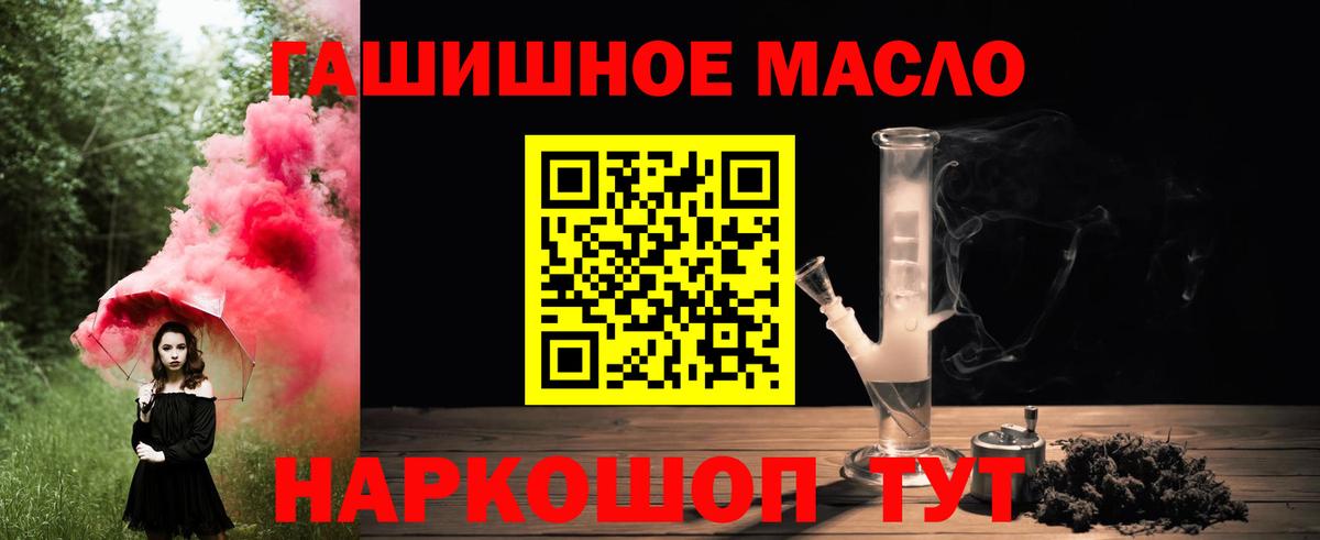 ТГК вейп с тгк Кубинка