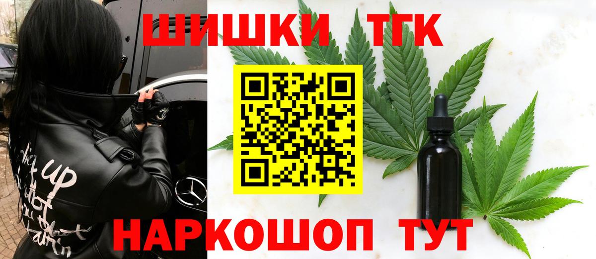 Конопля ГИДРОПОН  Марихуана VHQ  Вход с VPN  Бошки марихуана Ganja  Кубинка 
