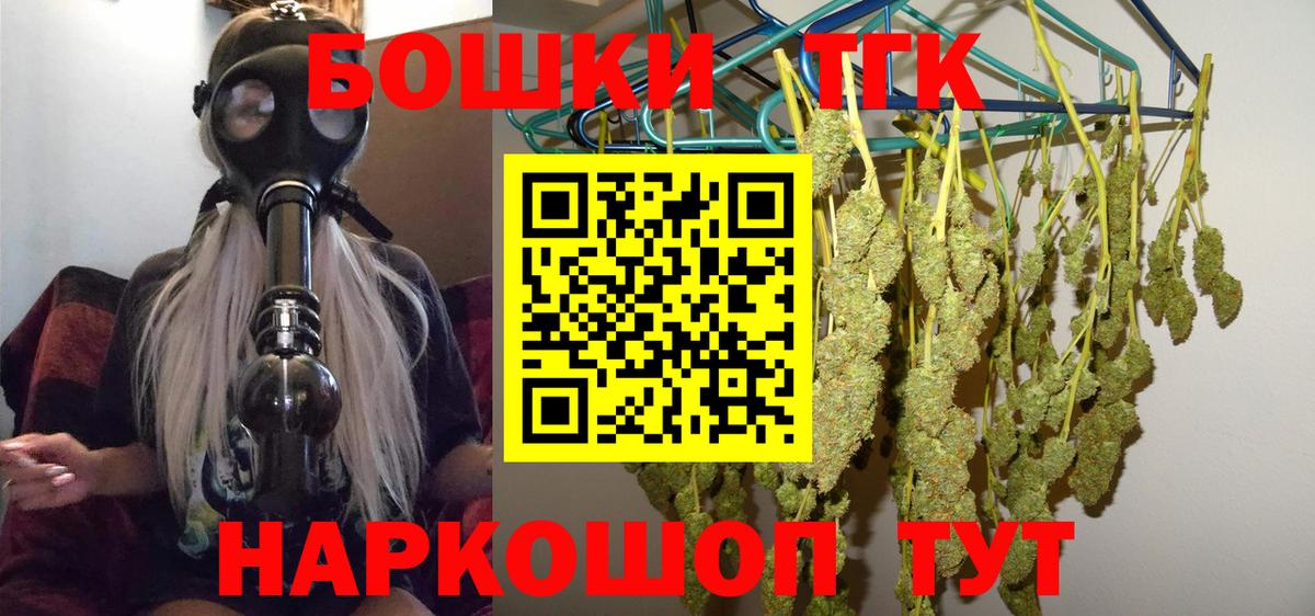 Меф Кубинка